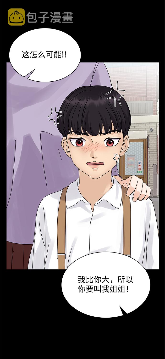 第5话11