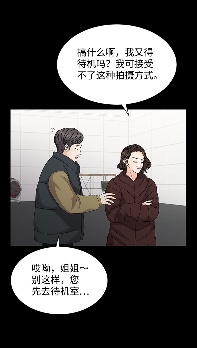 第7话49