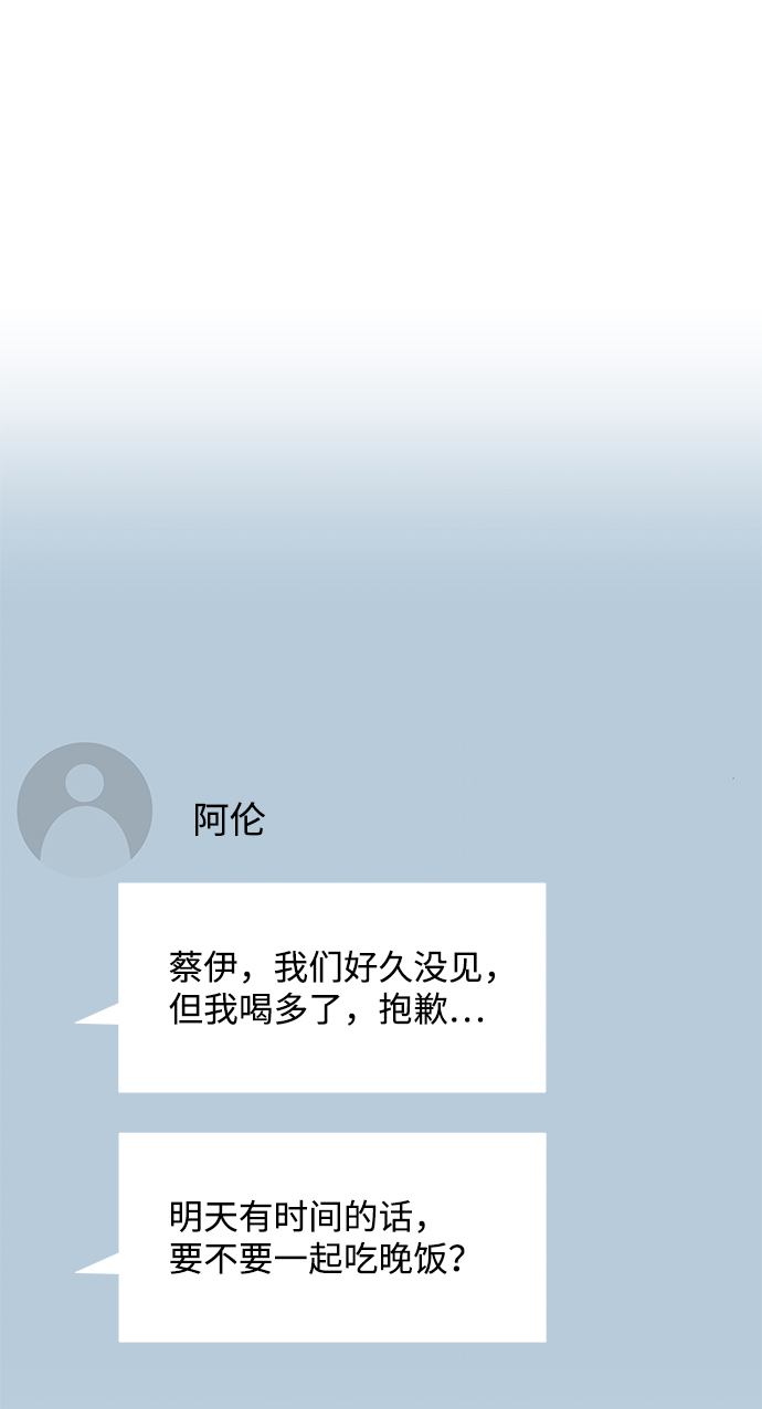 第11话98
