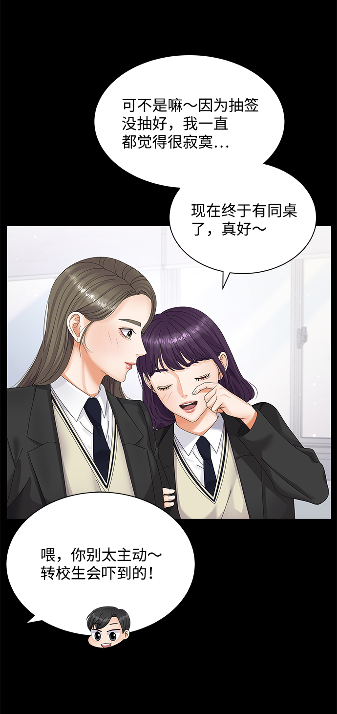 第31话25