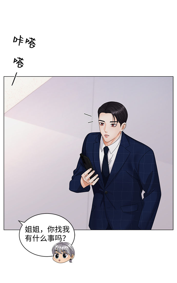 第28话78