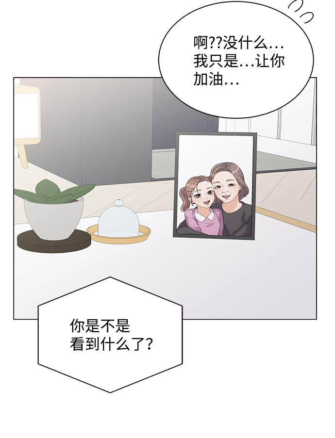 第15话76