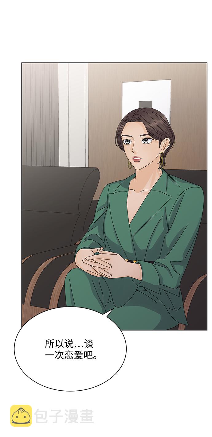 第15话23