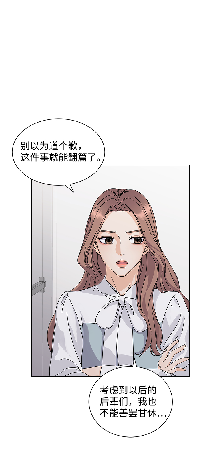 第2话110