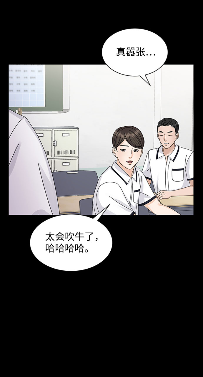 第8话12