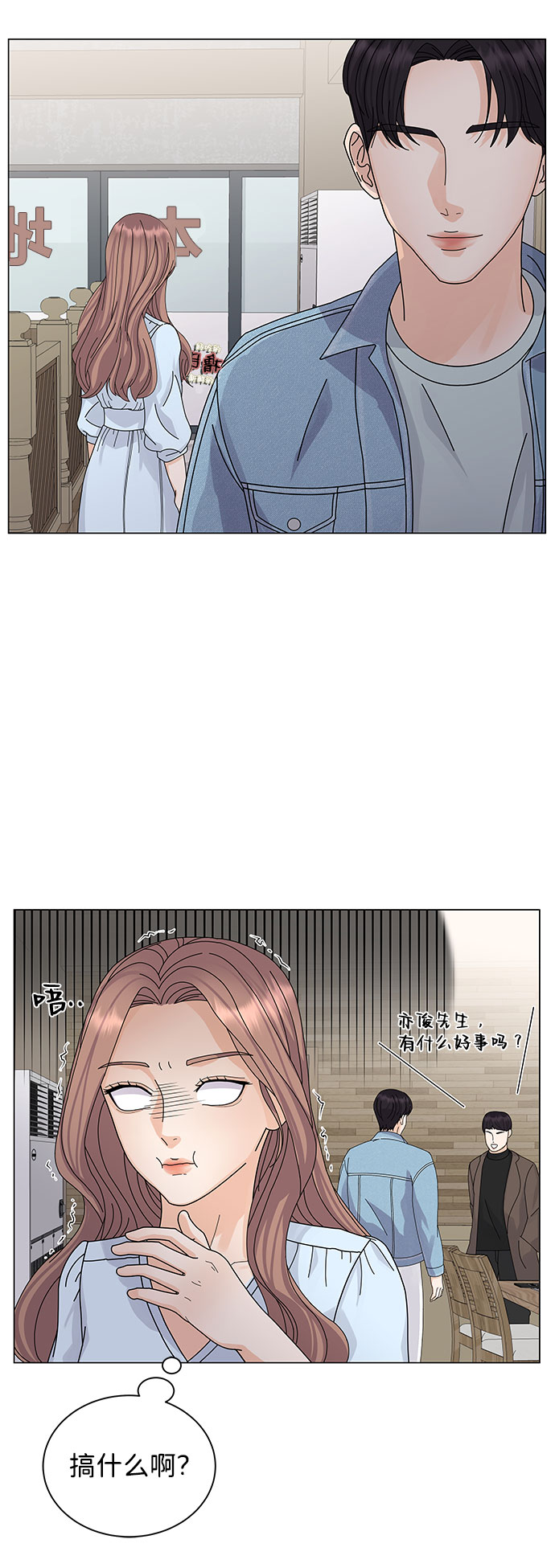 第8话44