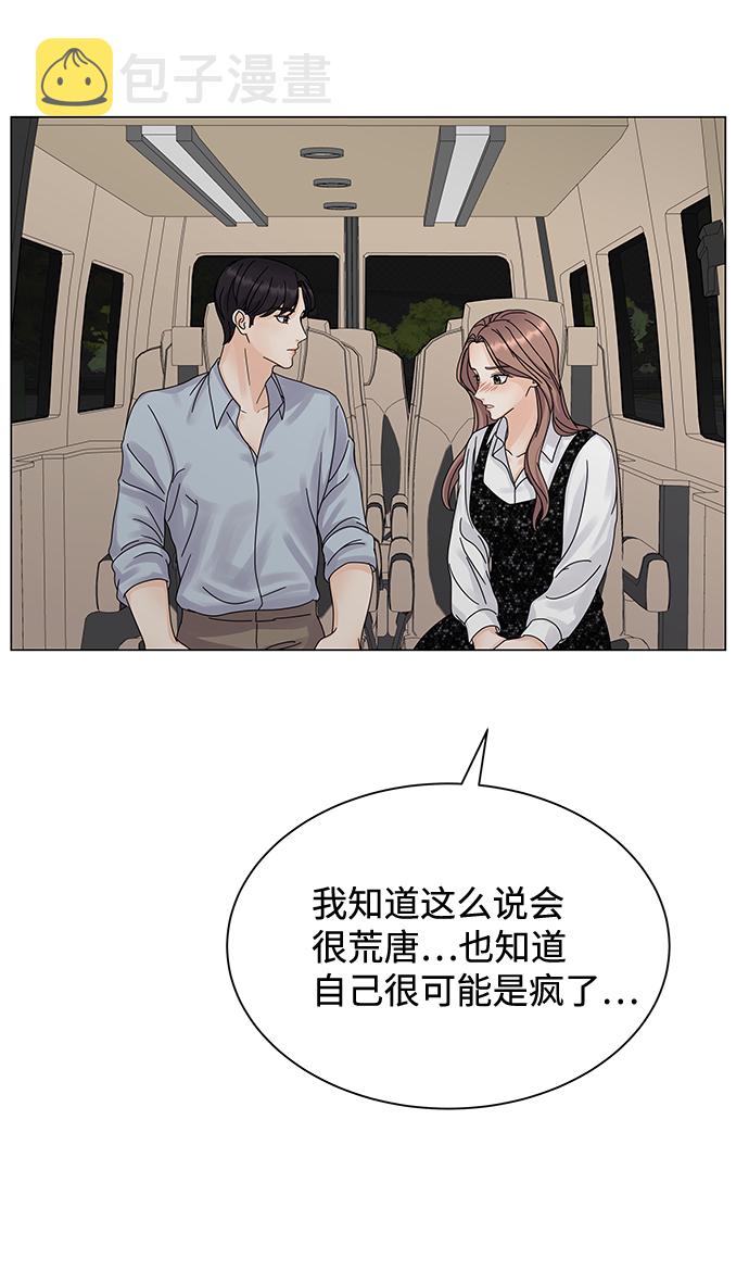 第5话71