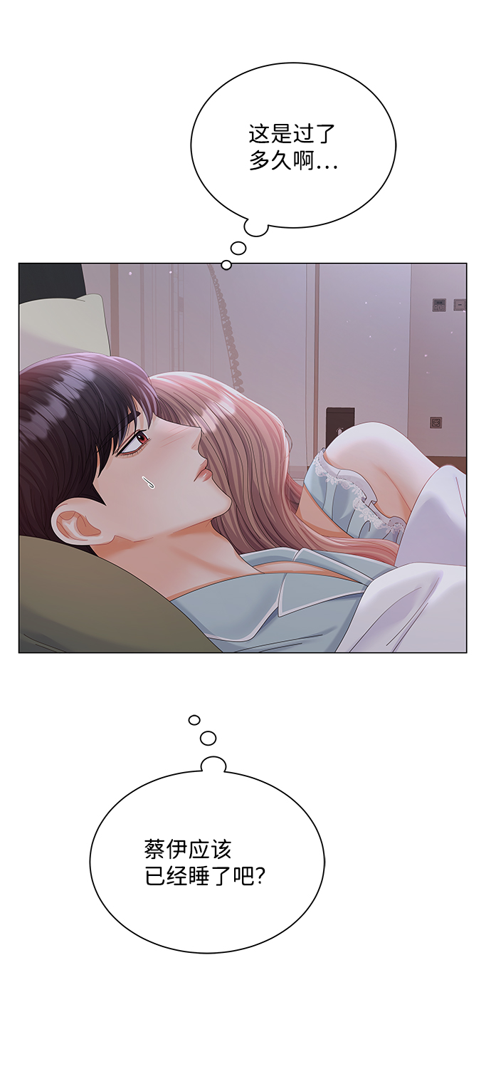 第59话39