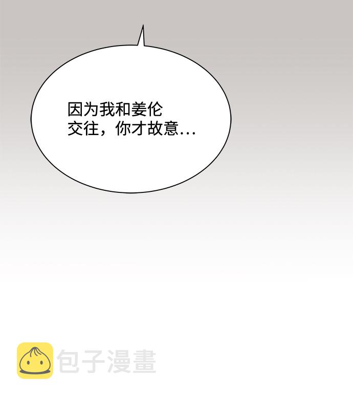 第55话61