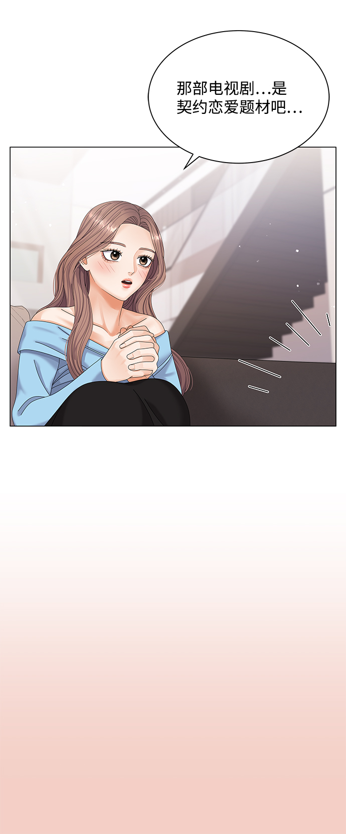 第49话67