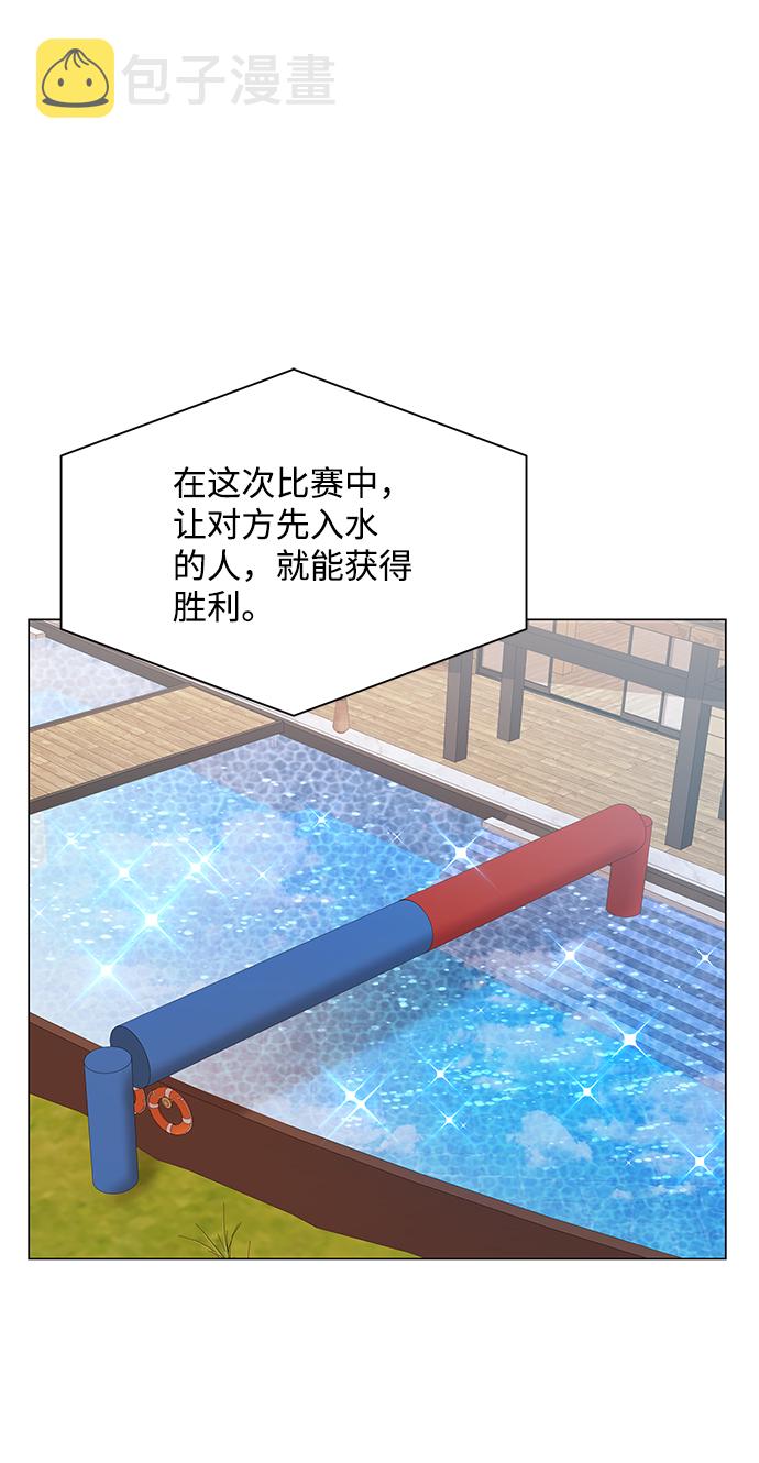 第53话74
