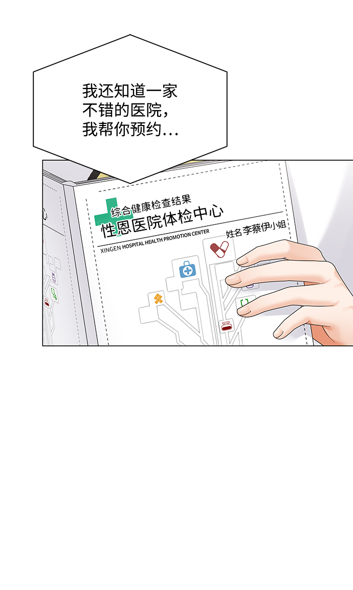 第51话69
