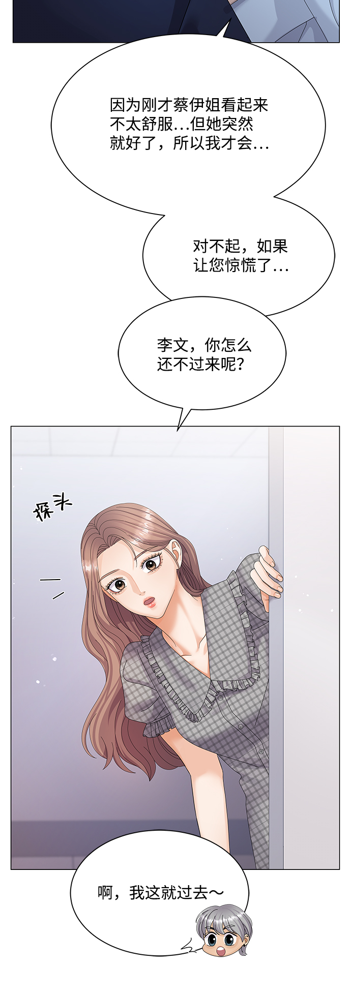 第37话16