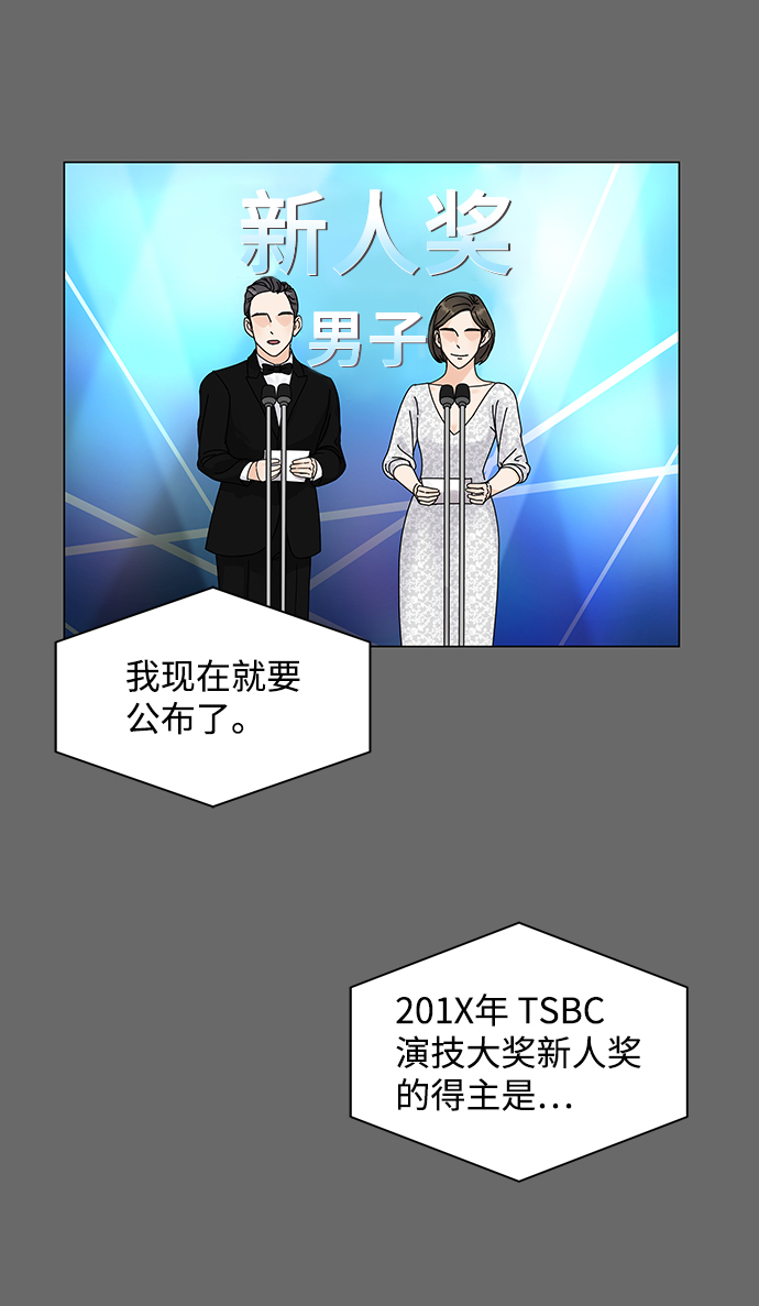 第4话30