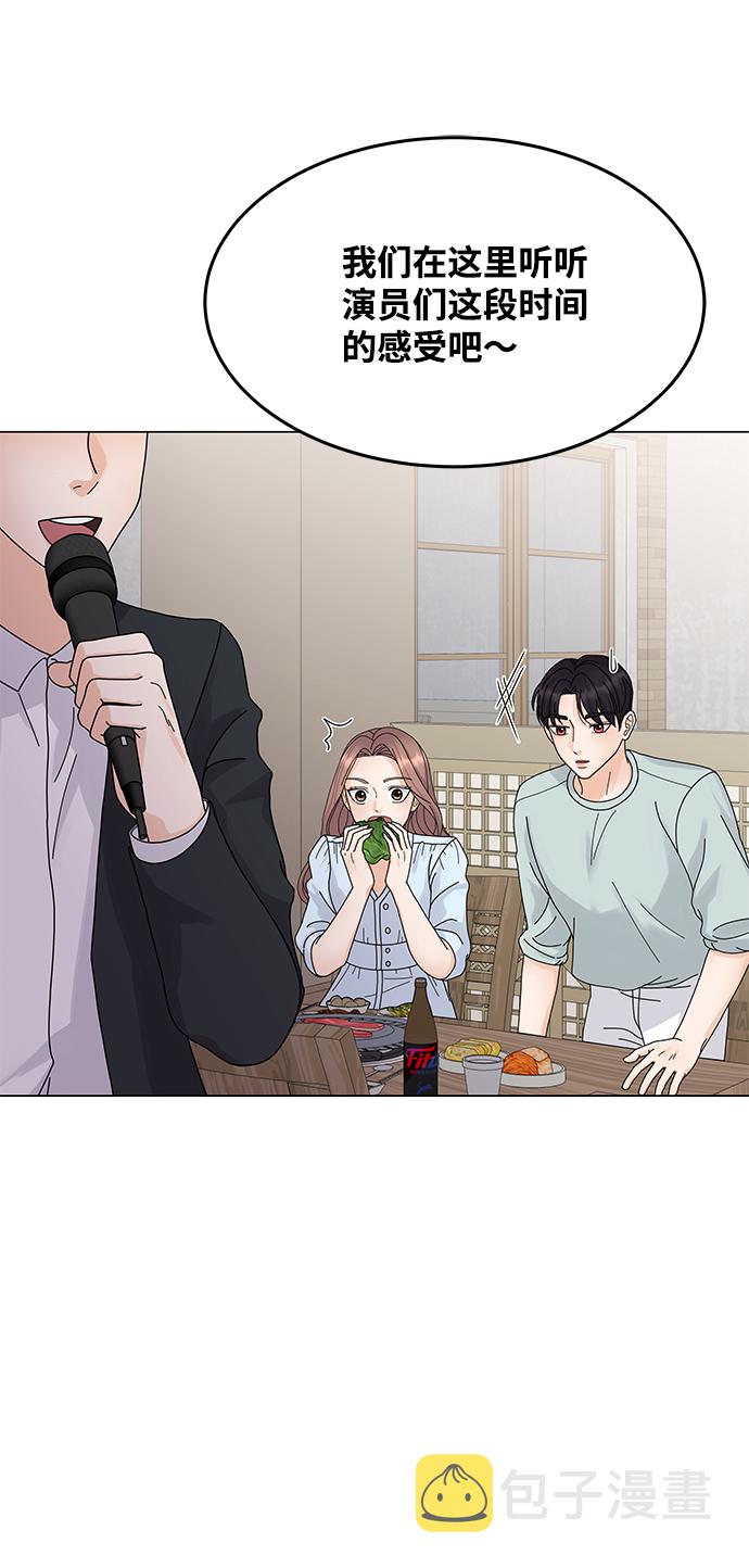 第9话5