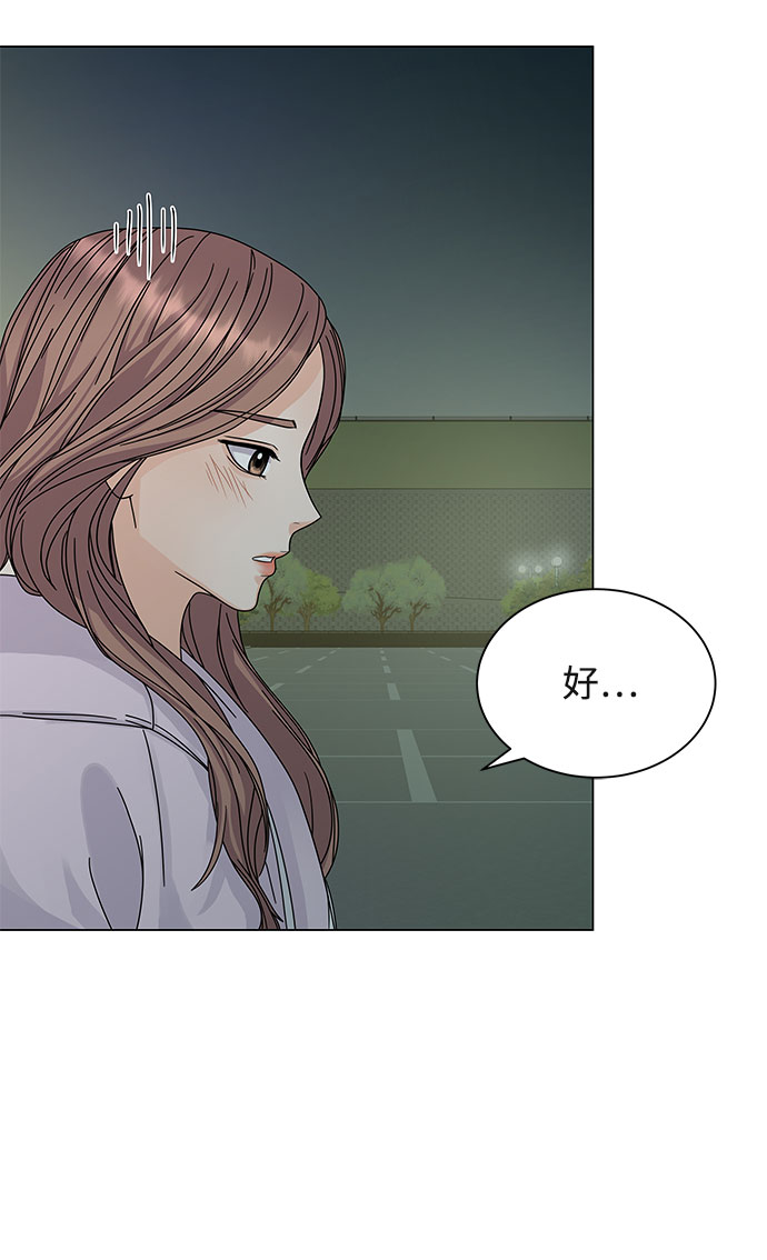 第6话68