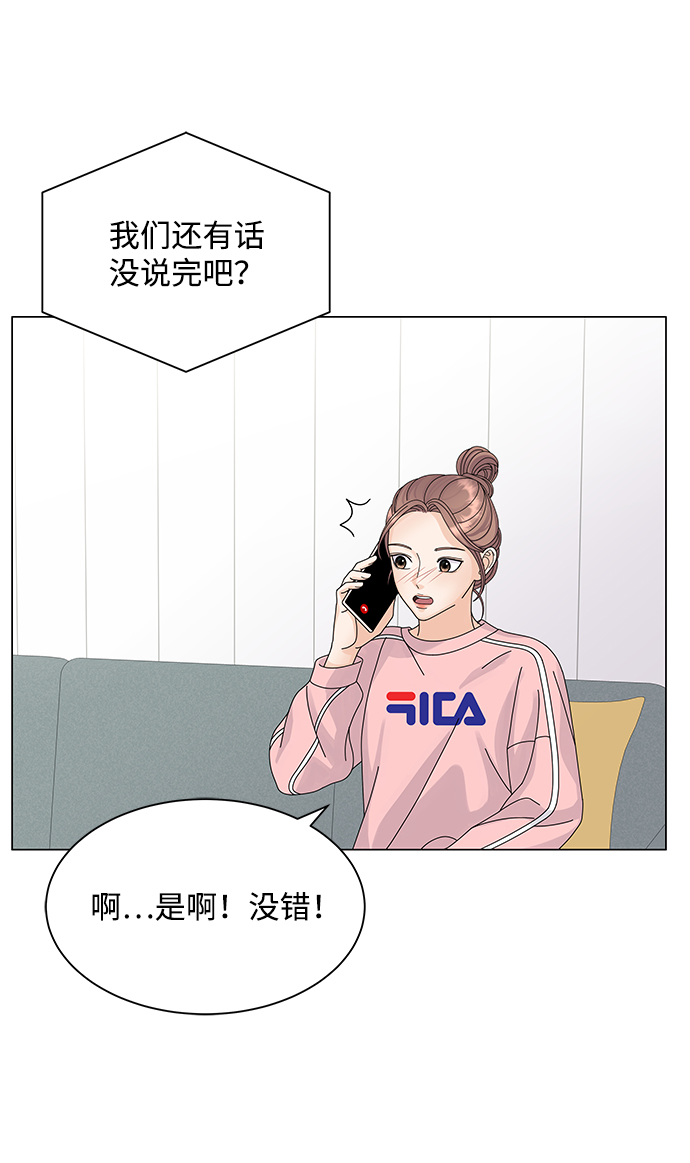 第15话78