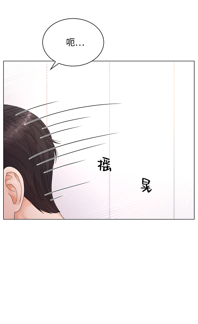 第26话8