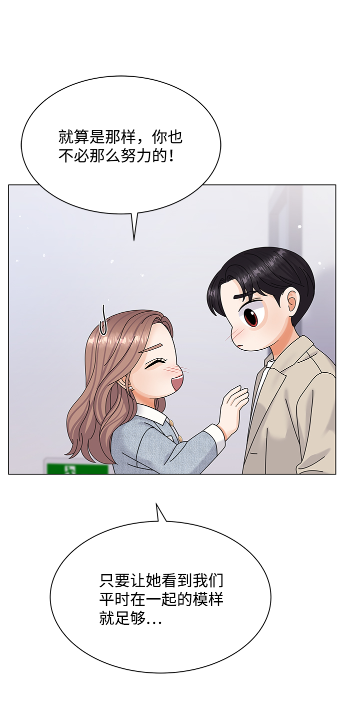 第49话15