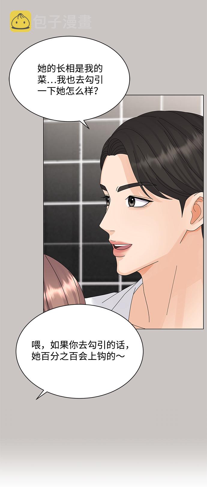 第21话15
