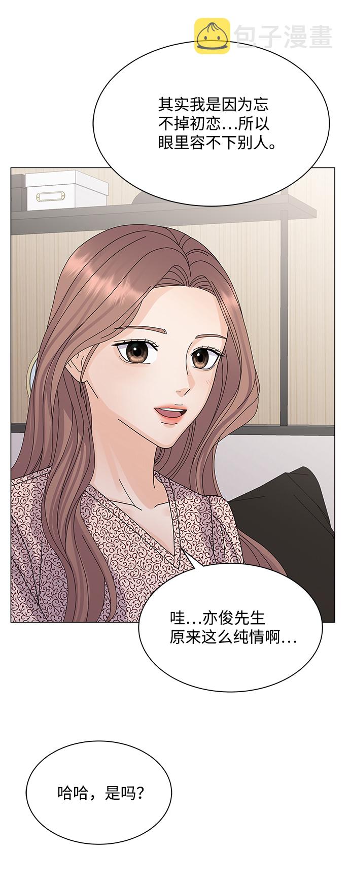 第17话48