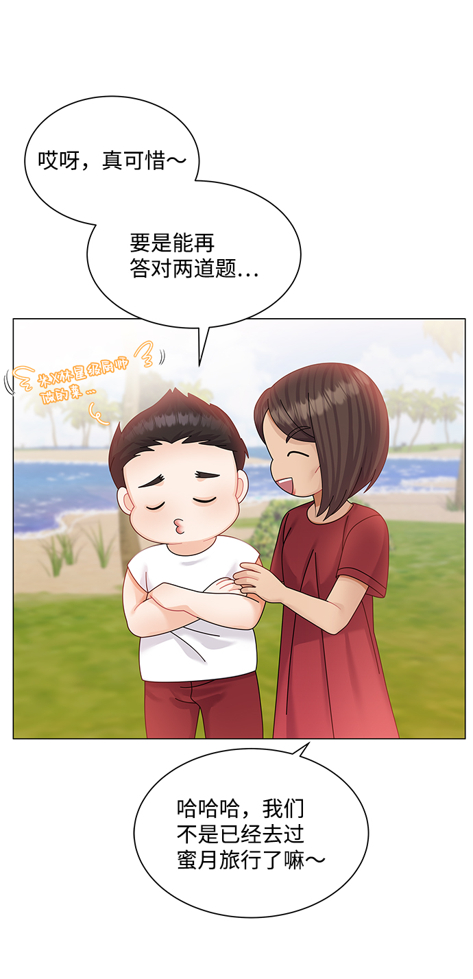 第58话18