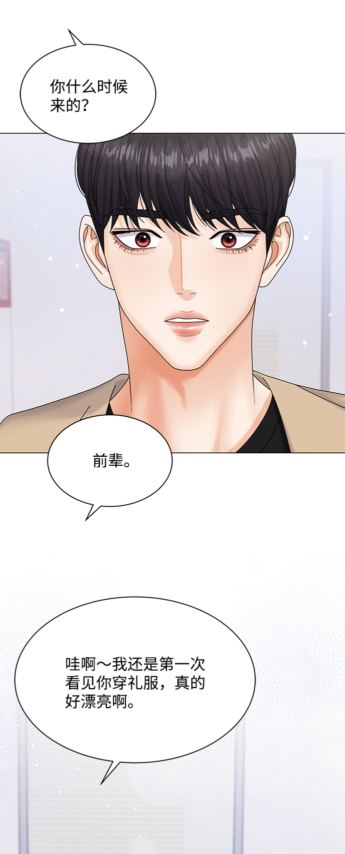 第51话2