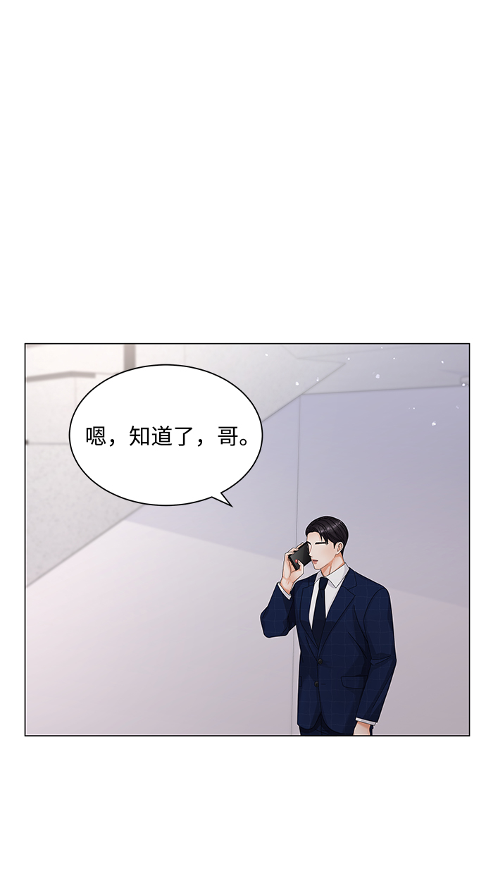 第28话77