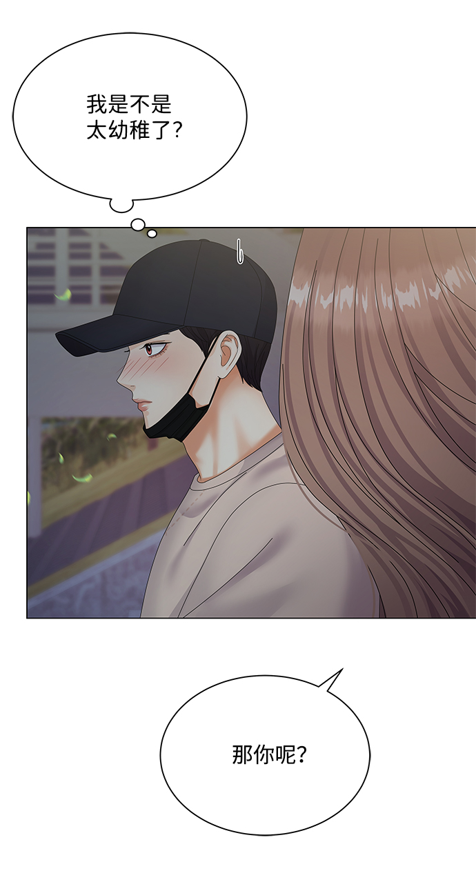 第34话81