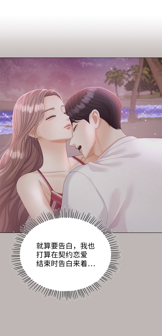 第58话7