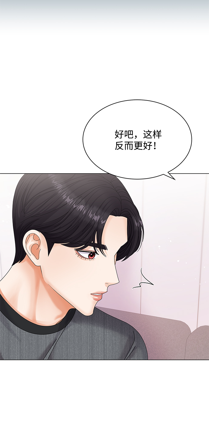 第45话6