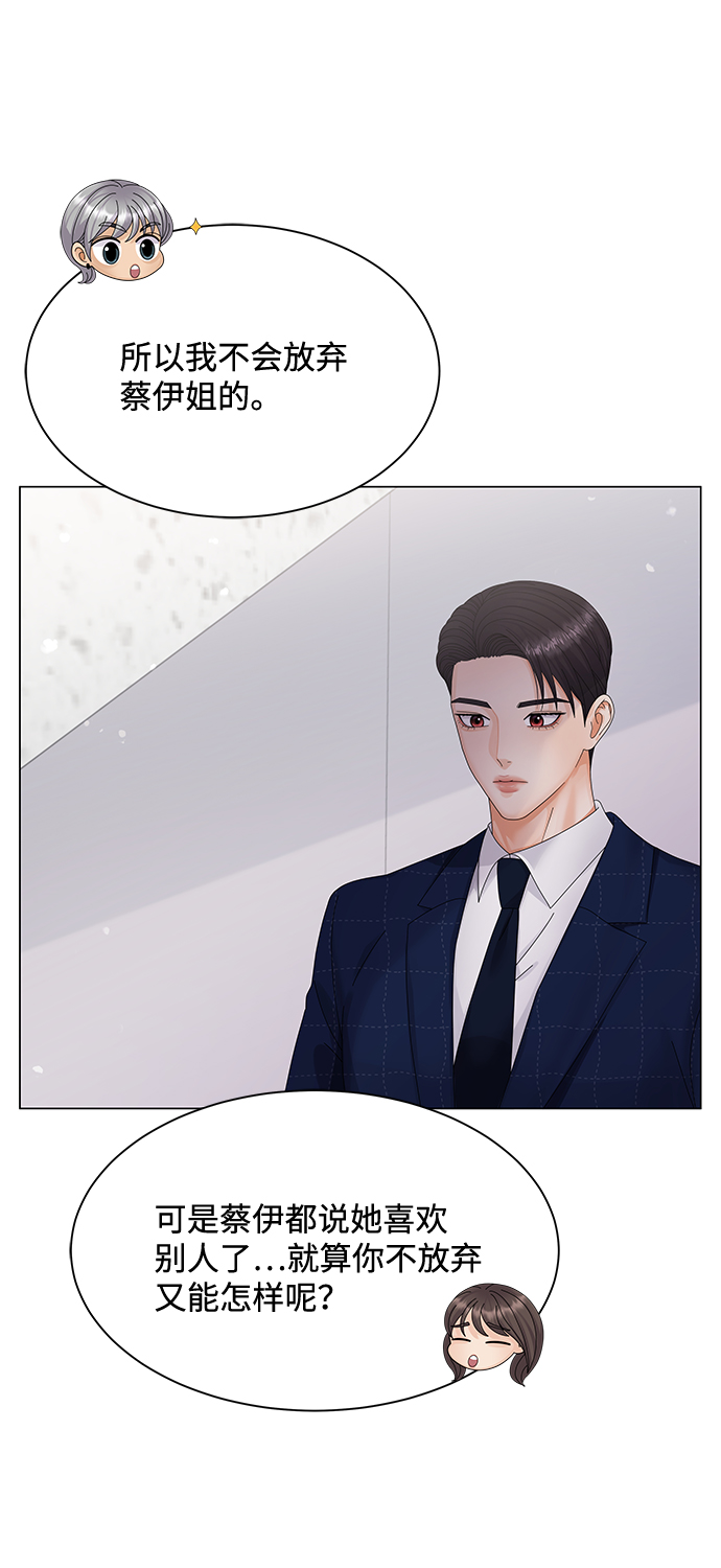 第29话8