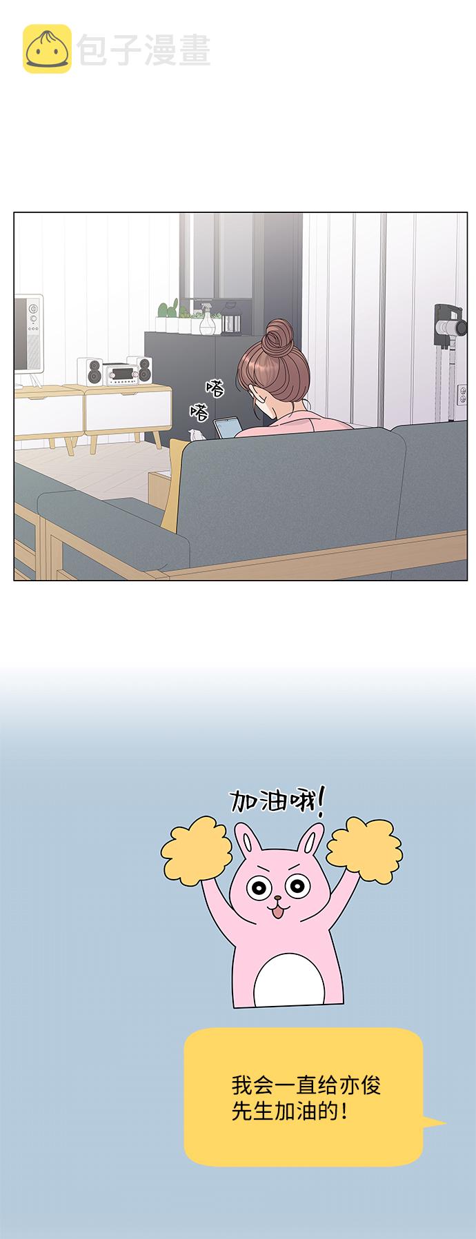 第15话73