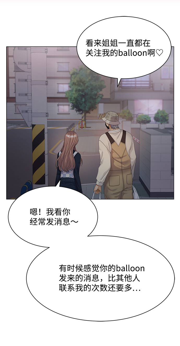 第33话7