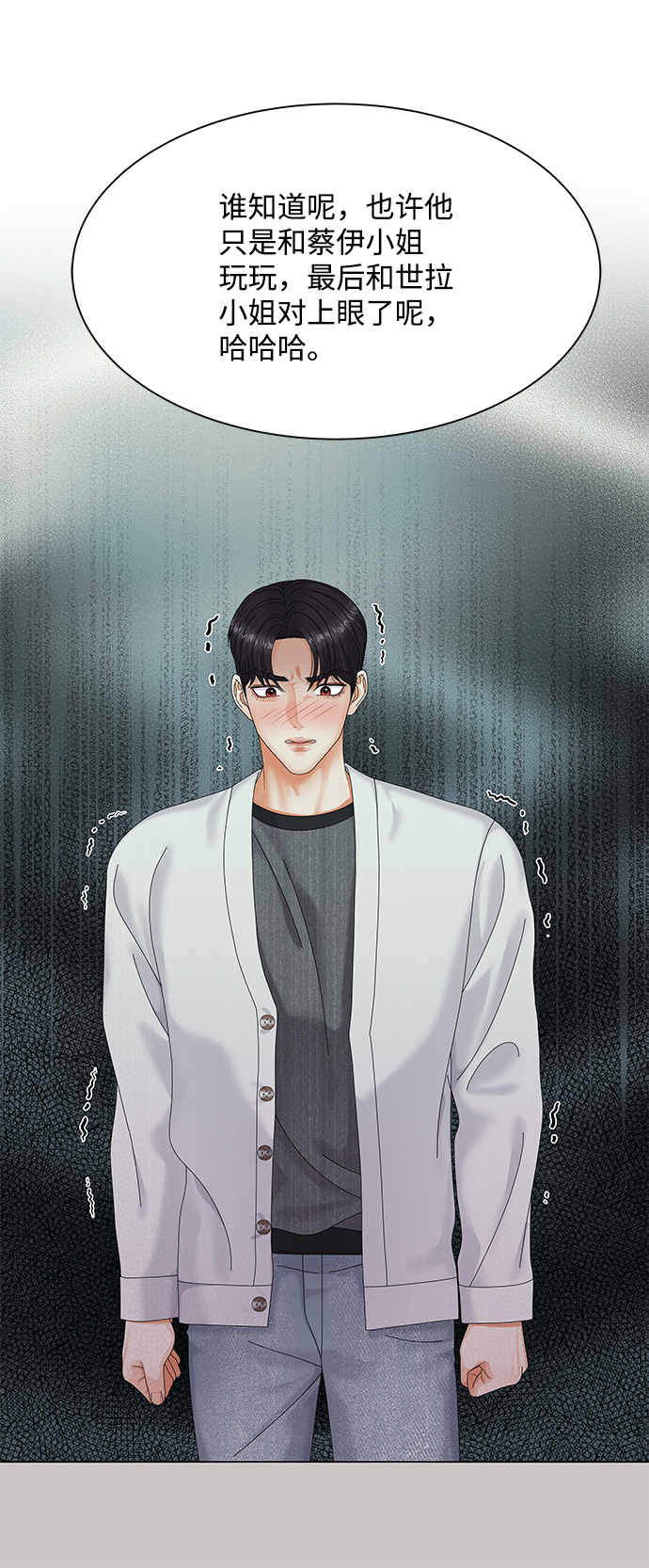 第44话48