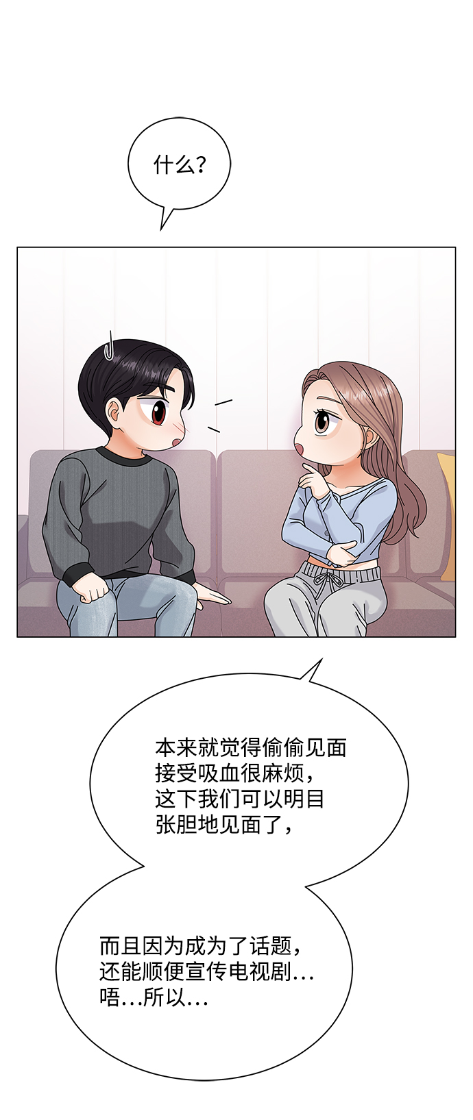 第45话7