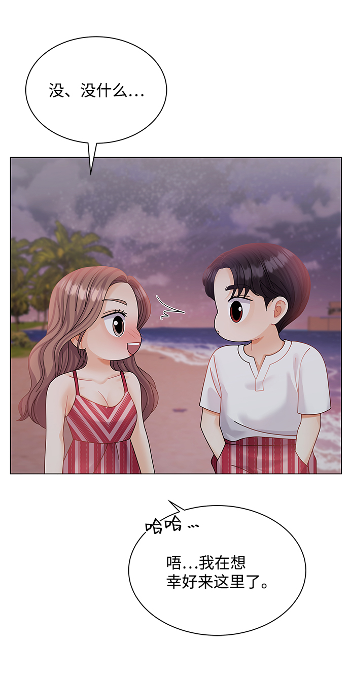 第56话71
