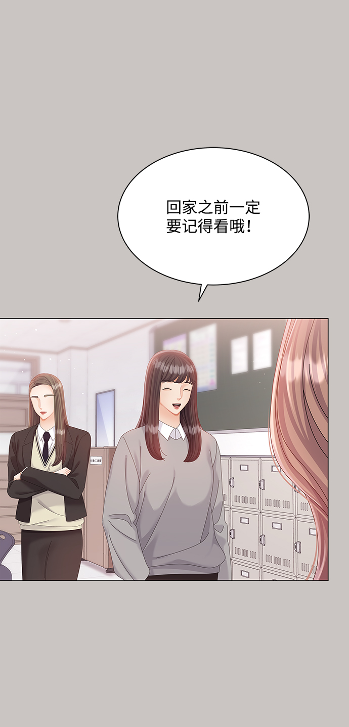 第64话23