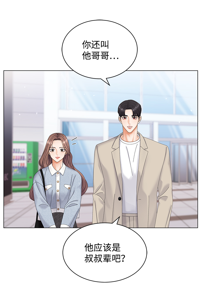 第48话56
