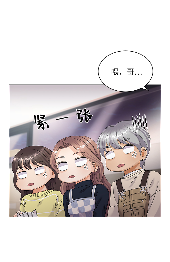 第33话73