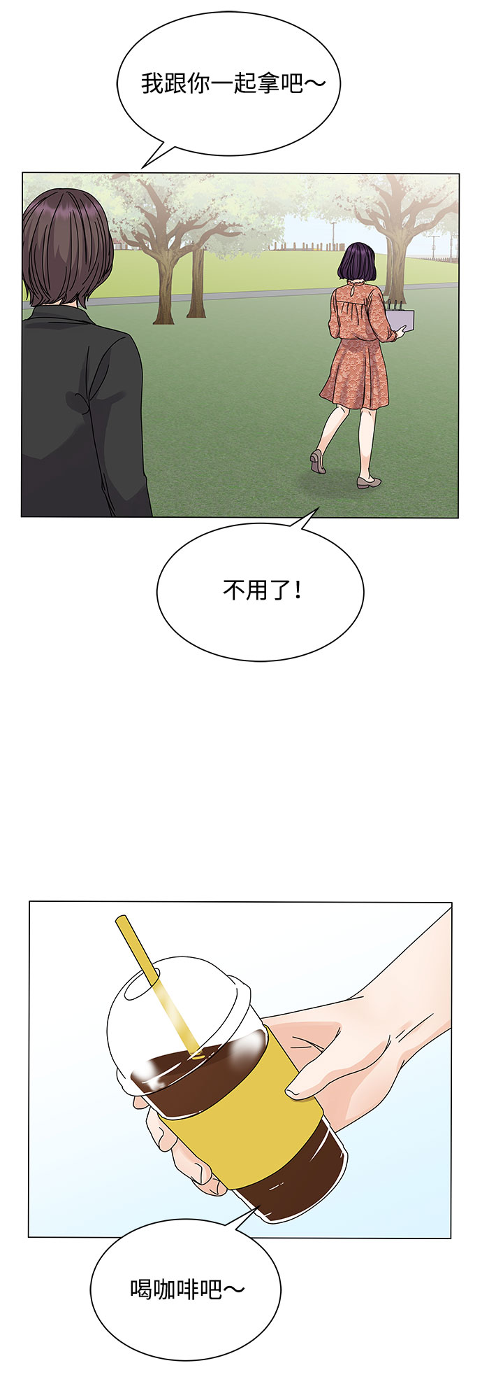 第6话6