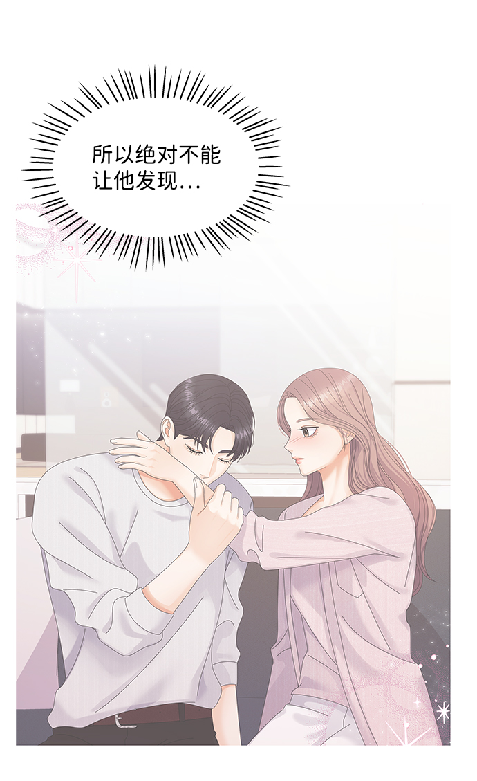 第43话73