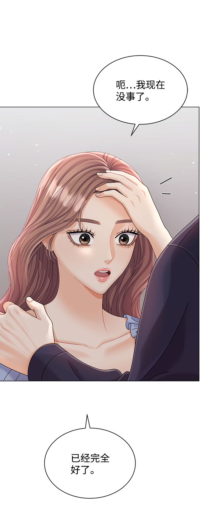 第66话4