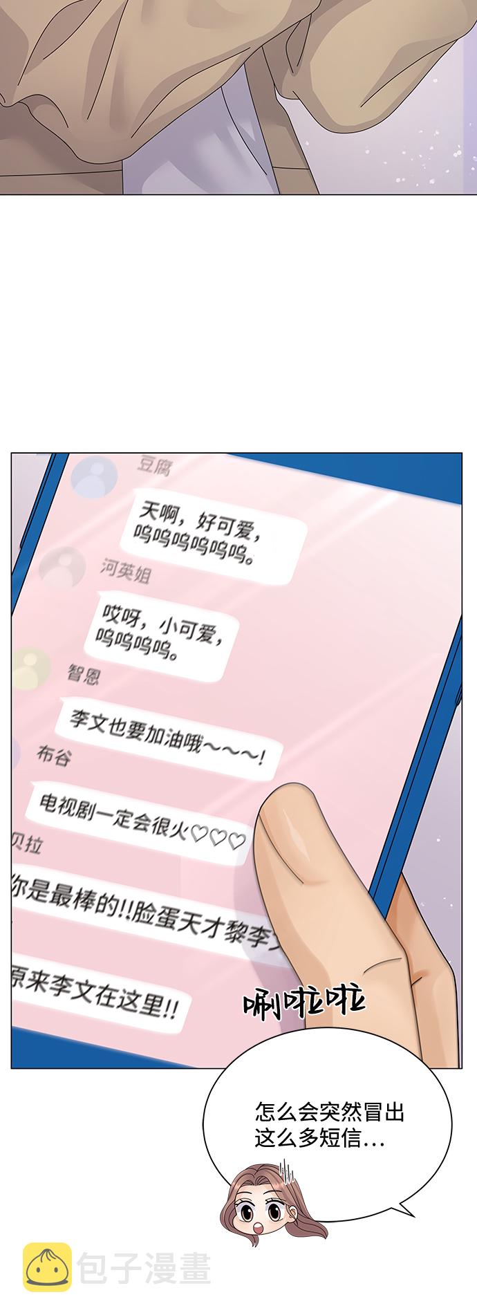 第27话2