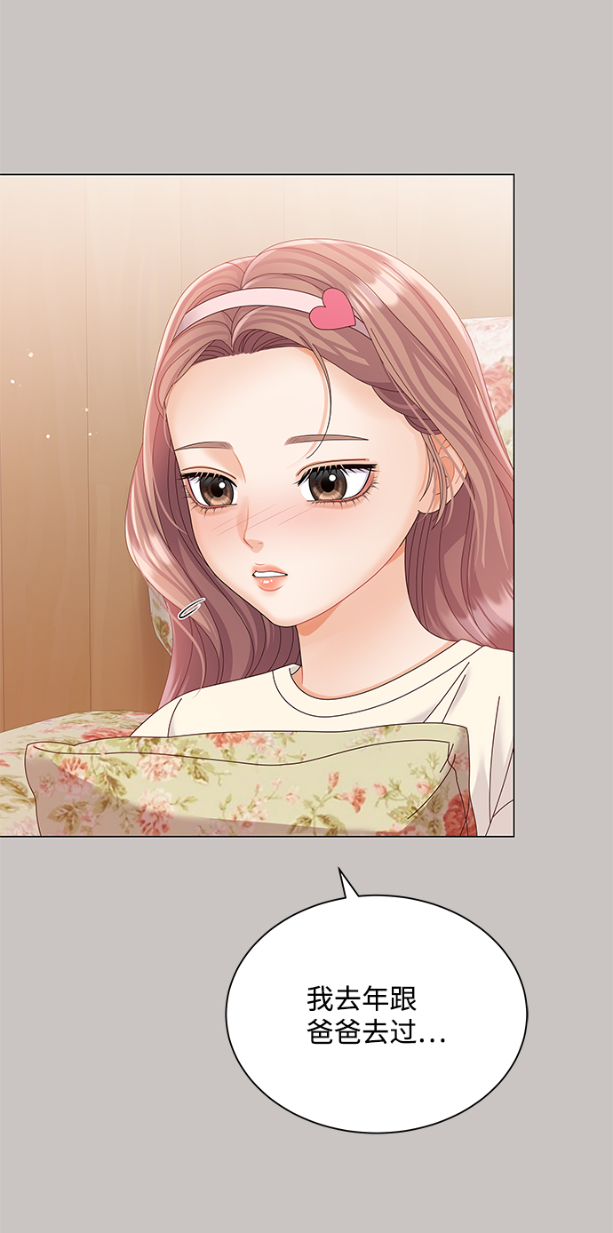 第66话32
