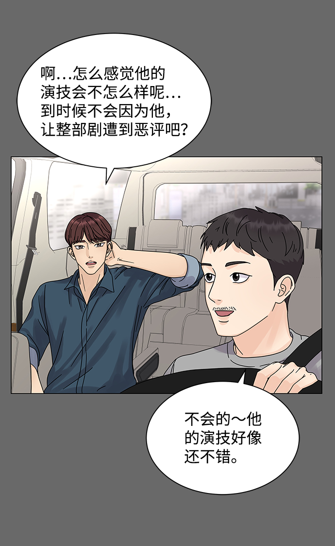 第4话11