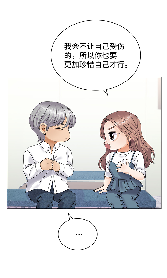 第38话31