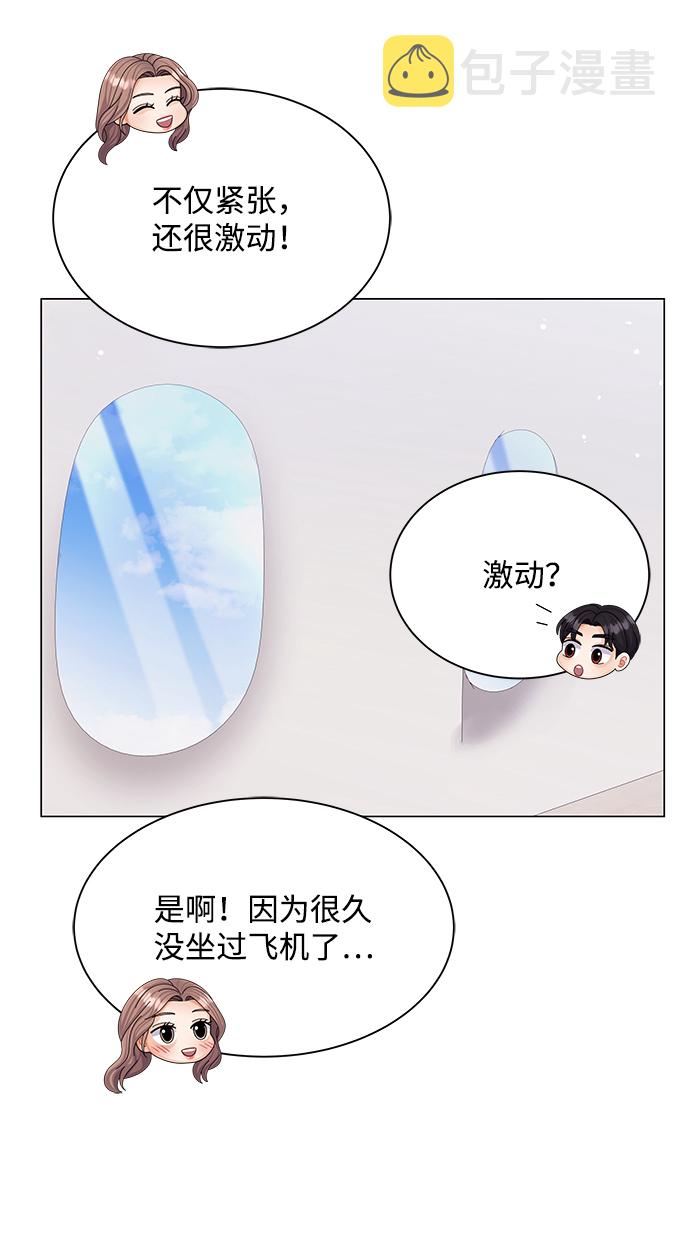 第53话29