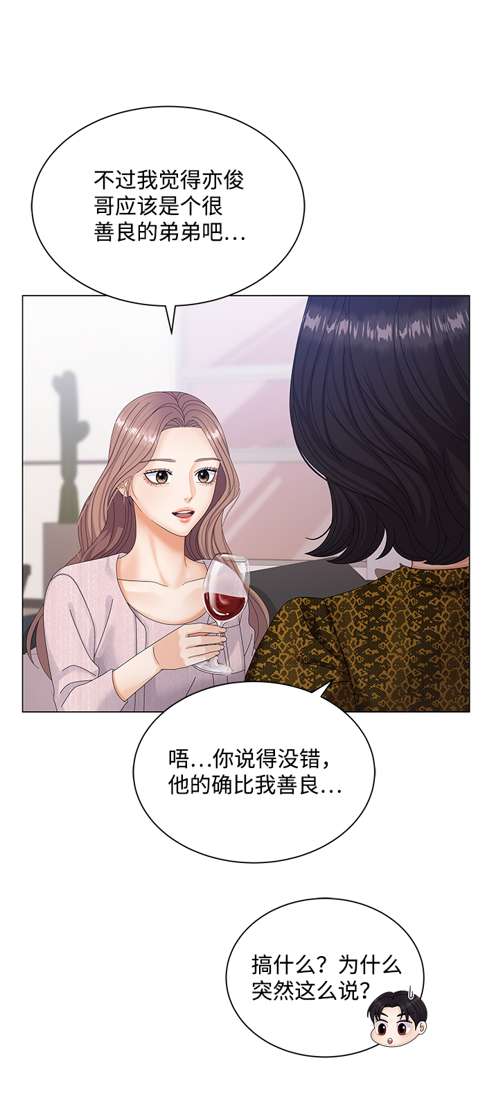 第39话44