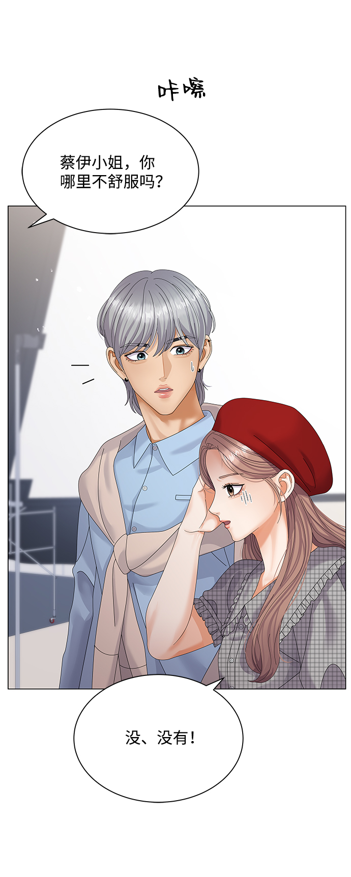 第36话64